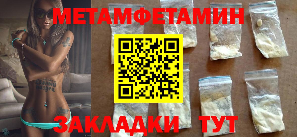 АМФЕТАМИН  Amphetamine  Миасс  Амфетамин Premium  Вход с VPN 