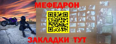 скорость mdpv Заволжье
