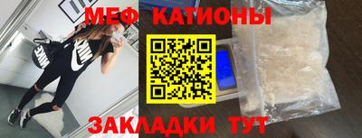 мефедрон Заводоуковск