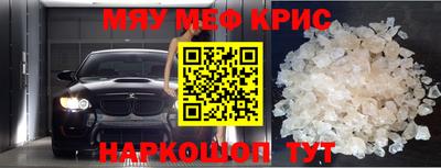 COCAINE Жуковский