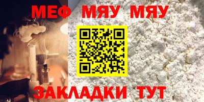 COCAINE Жуковский