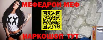 скорость mdpv Заволжье
