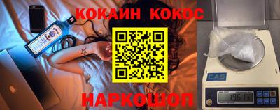 мефедрон Заводоуковск