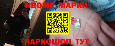 мефедрон Заводоуковск
