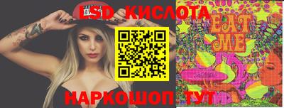 мефедрон Заводоуковск