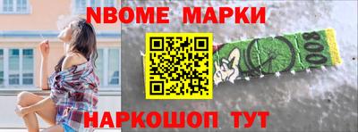 альфа пвп Ипатово