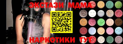 альфа пвп Ипатово