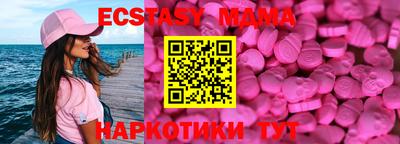 скорость mdpv Заволжье