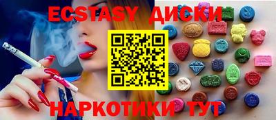 COCAINE Жуковский