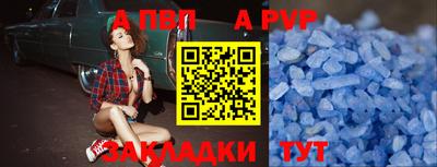 скорость mdpv Заволжье