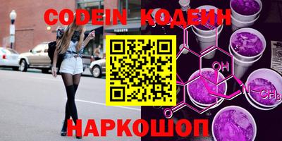 мефедрон Заводоуковск