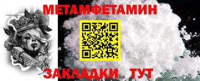 мефедрон Заводоуковск