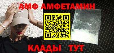 мефедрон Заводоуковск