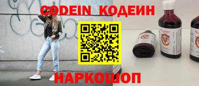 мефедрон Заводоуковск