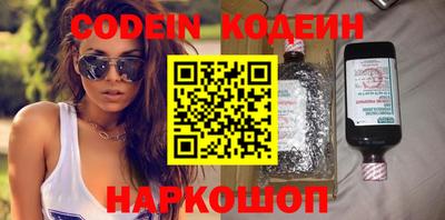 мефедрон Заводоуковск