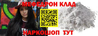 скорость mdpv Заволжье