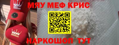 COCAINE Жуковский