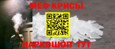 мефедрон Заводоуковск