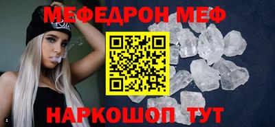 скорость mdpv Заволжье