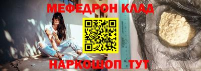 скорость mdpv Заволжье