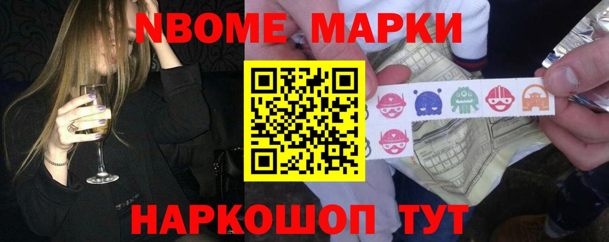 LSD-25 экстази кислота Миасс
