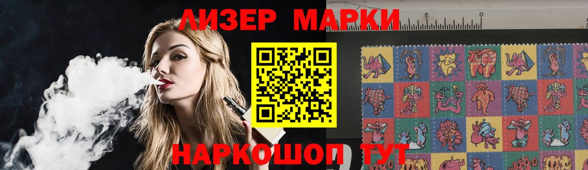 Лсд 25 экстази  Вход с VPN  Лсд 25 экстази кислота  Миасс  LSD-25 экстази ecstasy 
